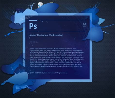 Adobe Photoshop 2024 v25.0.0.37 破解版下载|附安装教程-顶渲网