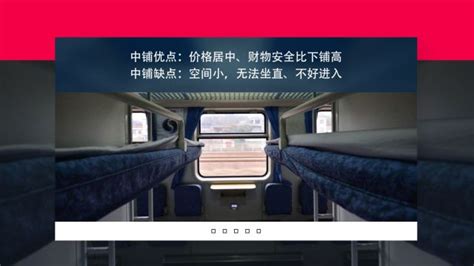 中国全新卧铺动车组现身：双层纵向设置_凤凰资讯