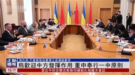 都视频 | 乌克兰东部局势发生重大变化！中国驻乌克兰使馆发布5点安全提醒_京报网