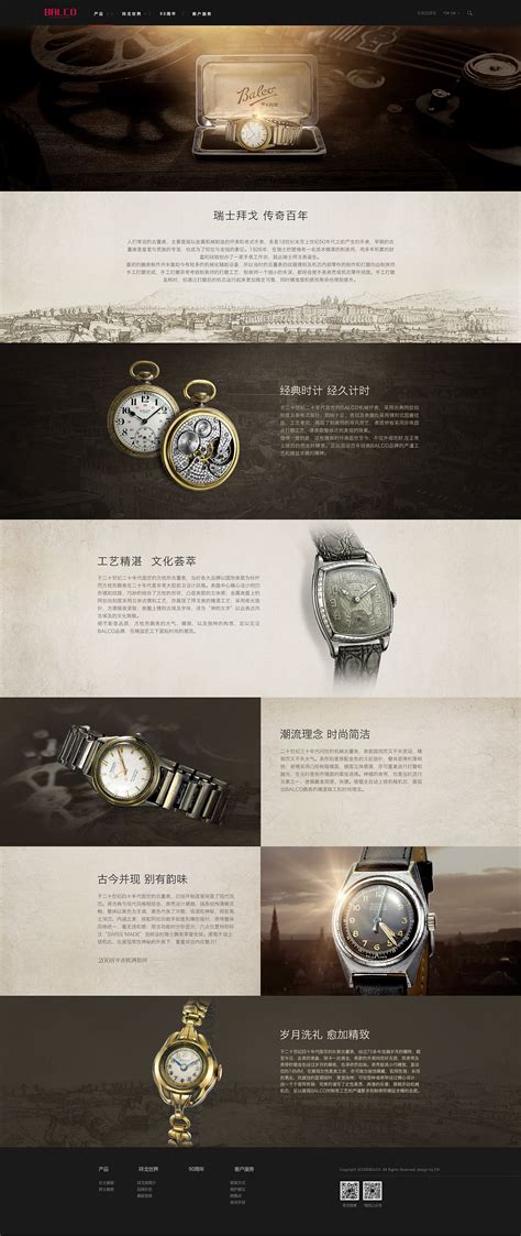 手表海报|平面|品牌|木丶小皮 - 原创作品 - 站酷 (ZCOOL)