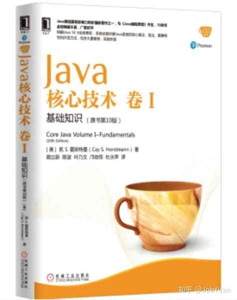 成为Java顶尖程序员 ，看这11本书就够了_万亿 开发 程序员 书-CSDN博客