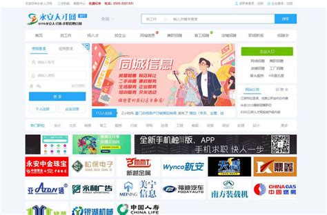 西安品牌网站建设杰商网祝贺永安保险销售（上海）有限公司官网上线！
