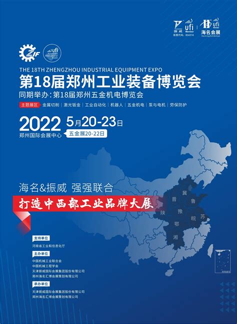 2020工业自动化展：郑州又刷新一项新排名！跻身数字一线城市阵营_全国