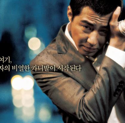 韩国电影卑劣的街头，看了让人反思很深的一部电影
