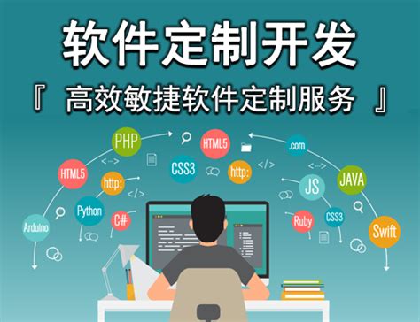 上海IT外包服务收费标准[2020]-上海IT外包公司智鹍信息