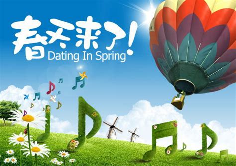 春天来了海报_素材中国sccnn.com