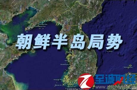 朝鲜局势最新消息 朝鲜建携带核背囊的特种部队 称可颠覆美航母_国际新闻_海峡网