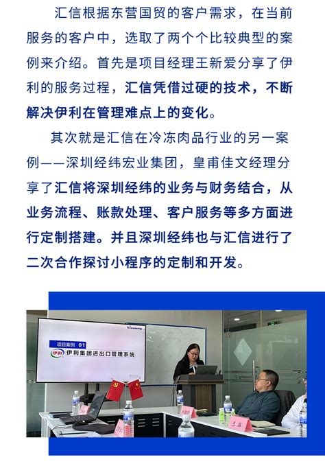 外贸营销型独立站与外贸网络营销的关系是什么 - 杭州思亿欧网络科技股份有限公司