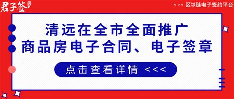 清远市民政局举办“优化营商环境”专题宣讲活动