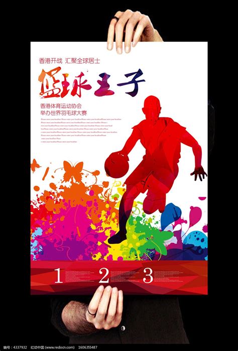 《篮球少年王》确定为全四季度年番 10月2日播出_biubiu加速器