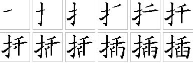 沛的意思,沛的解释,沛的拼音,沛的部首,沛的笔顺-汉语国学