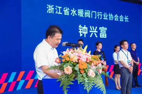 第十八届浙江泵与电机展览会开幕|温岭·中国泵业指数