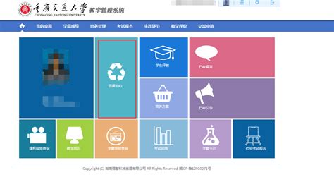 北京师范大学在线选课系统|网页|企业官网|ning_ning - 原创作品 - 站酷 (ZCOOL)