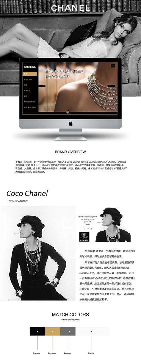 喜欢的奢侈品网站首页改版-主题色和线稿|网页|企业官网|黄金招财喵 - 原创作品 - 站酷 (ZCOOL)