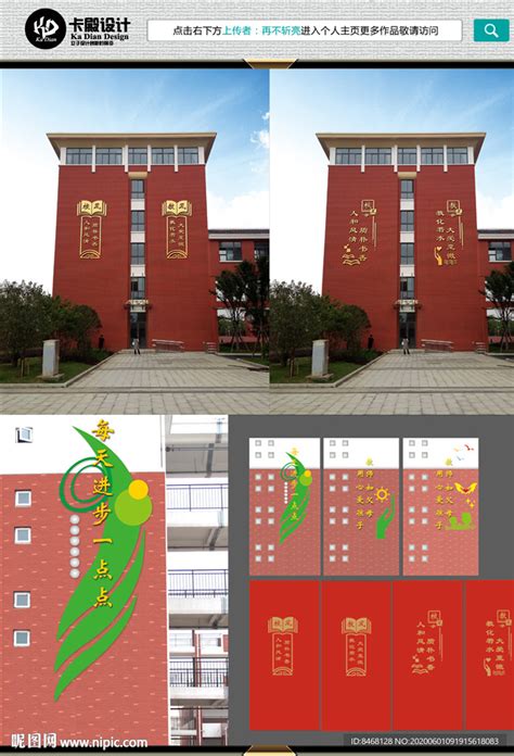 校园教学楼建模效果图|三维|建筑/空间|qiu球0 - 原创作品 - 站酷 (ZCOOL)