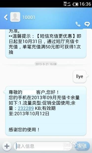一些双十二淘宝经典营销短信文案模板_郑州倍酸公关