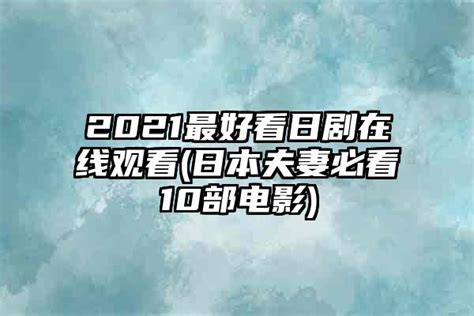 2022同性日剧《糖果色的恋爱反论》8集全/幻月字幕/网盘下载 - 日剧跑