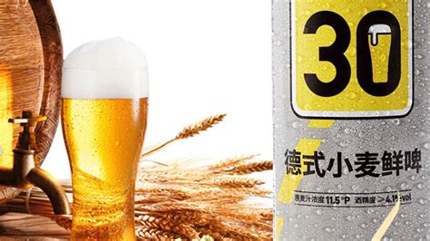 重庆啤酒|平面|包装|天夏无极 - 原创作品 - 站酷 (ZCOOL)