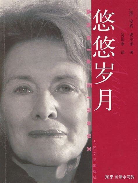 诺奖女作家艾丽丝·门罗小说作品系列译林（门罗作品中的世俗偏见） - 圈外100