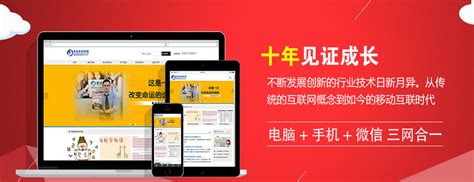 做好网站推广从哪些方面入手-重庆帝壹网络营销推广公司