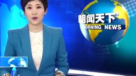 cctv13新闻直播间_腾讯视频