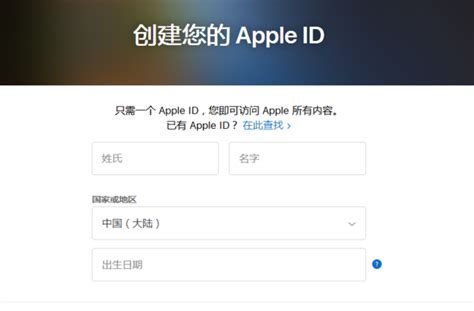 苹果手机id怎么注册_360新知