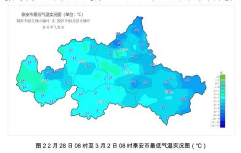 泰安刚过去的降水和大风降温天气 泰山最大降水量27.5毫米_手机新浪网