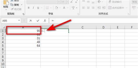 Excel怎么把一列负数变为正数_360新知