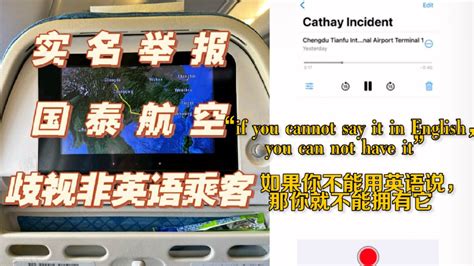 国泰航空780航班事故，满载中国人的客机面临海上迫降，纪录片_腾讯视频