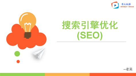 seo网站优优化案例（SEO优化策略应该怎样布局）-8848SEO