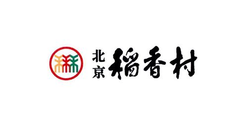 苏州稻香村品牌Logo的VI设计_夏宇恒-站酷ZCOOL
