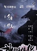 关于"台湾佬娱乐111"消息公告 HD19.27