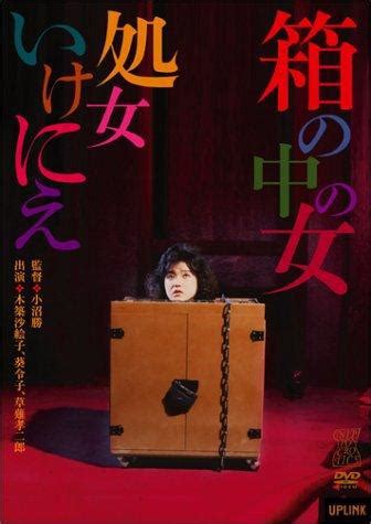 箱中女-电影-腾讯视频
