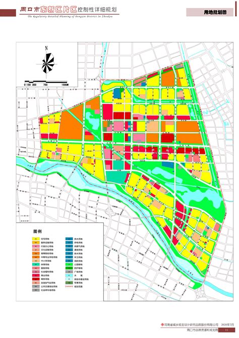 周口市东北片区F05、H01街坊控制性详细规划调整批前公示_周口市自然资源和规划局