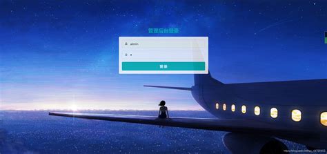 关于建立中国民航直营购票、服务网络平台的研究报告-民航·新型智库