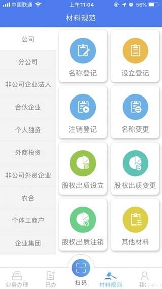 山西省企业开办全程网办服务平台_【快资讯】
