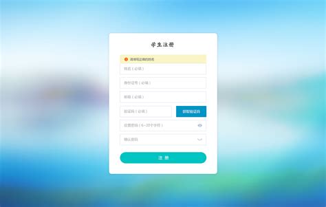 上海市义务教育入学报名系统登录指南_账号密码_信息_登记