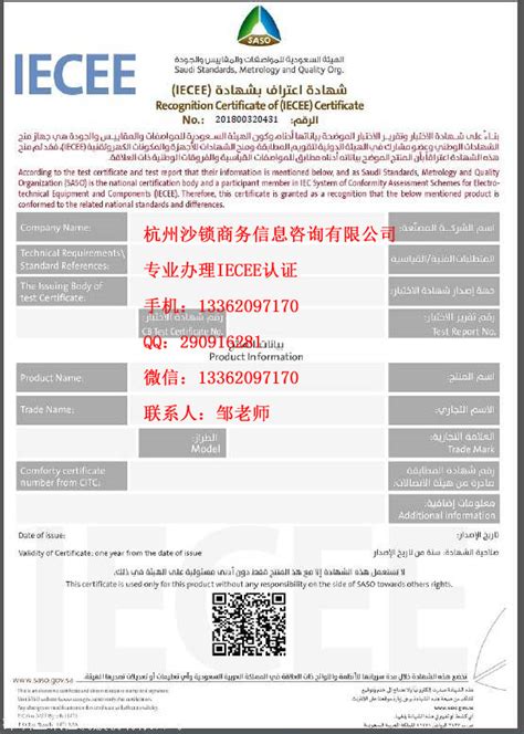 重庆注册税务师证书样本-工程师-红人建筑人才网,重庆专业建造师人才网