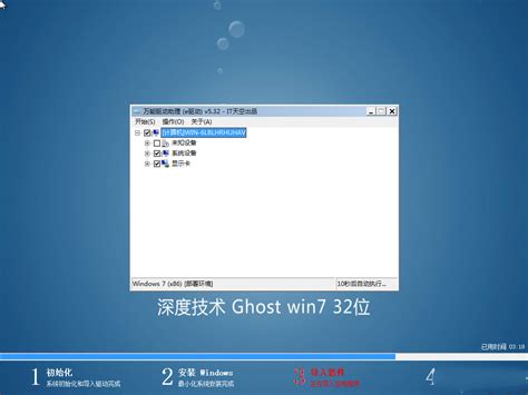 Win7游戏专用iso镜像下载_游戏专用Ghost Win7 64位免费激活版下载 - 系统之家