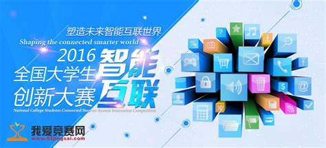 2017年第三届中国“互联网+”全国大学生创新创业大赛--国家级银奖-昆明理工大学城市学院