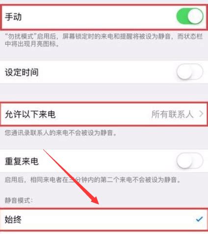 苹果手机如何自动屏蔽垃圾短信（ iphone拦截垃圾短信图文教程）-8848SEO