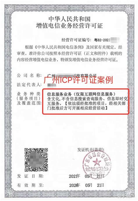 如何为需要在中国推广的杭州节点网站添加ICP备案号_云·速成美站-阿里云帮助中心
