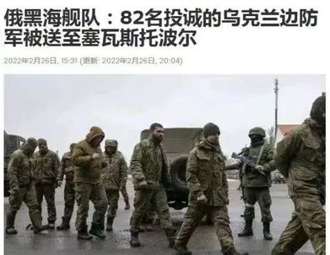 乌克兰蛇岛军人拒降后集体阵亡 13名士兵牺牲前究竟经历了什么？-cms教程网
