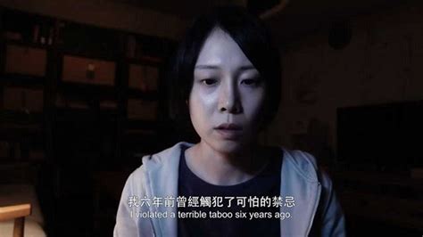 中国台湾电影《咒》新预告，打出最强恐怖片噱头_腾讯视频