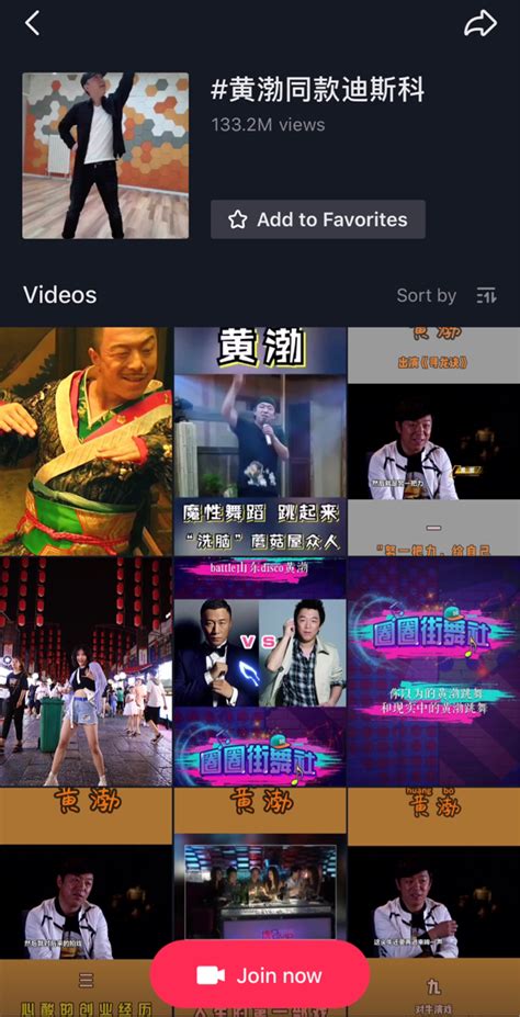 电影产业互联网化进入爆发期 - 中国电影网