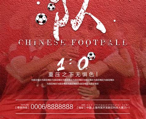 中国队足球比赛直播【相关词_中国队足球比赛视频直播】 - 随意优惠券