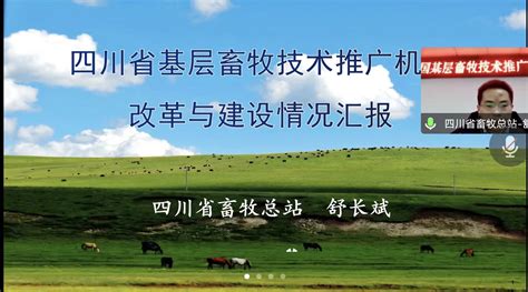 县畜牧技术推广站王天波 : 倾情科技服务 成就甜蜜事业-社会-彭水网