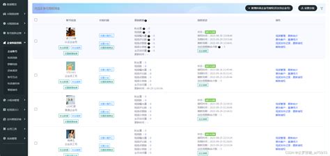 短视频seo矩阵系统源码开发与部署全解析_矩阵系统 开源-CSDN博客