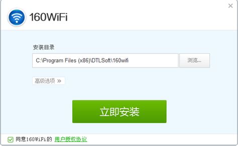 160wifi无线路由软件官方下载_160wifi无线路由软件电脑版_160wifi无线路由软件4.2.8.16 官网免费版-PC下载网