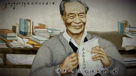 刘歩杰创作国画《诗坛泰斗艾青画像》----艾青纪念馆永久收藏